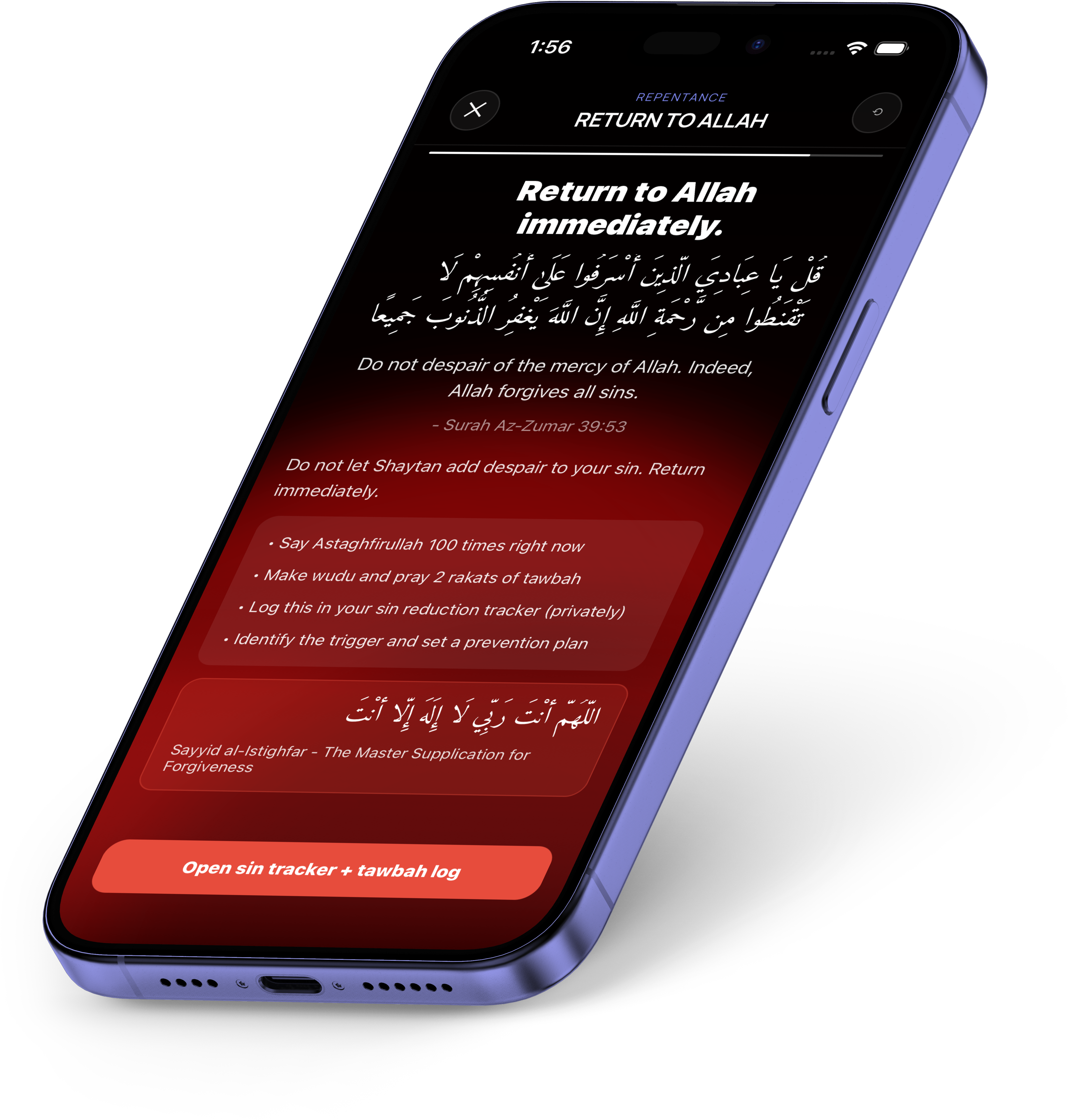 Sin Panic screen with urgent Quranic reminders